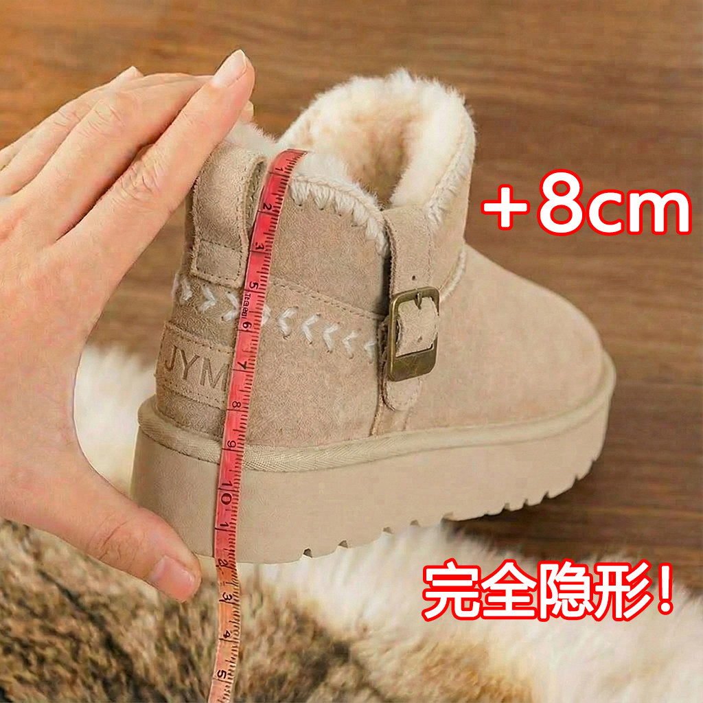 8cm内增高保暖雪地靴女款冬季2025新款加绒厚底东北棉鞋短筒棉靴,女鞋,时尚雪地靴,淘宝优惠券,粉丝福利购,淘宝优惠卷