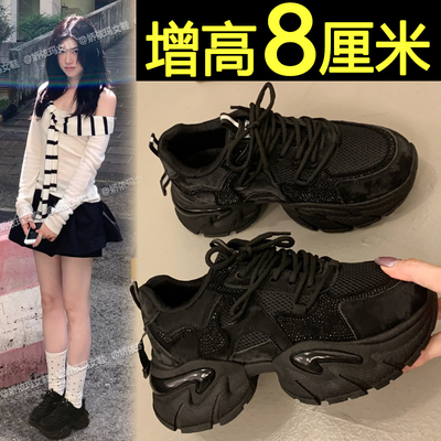 8cm内增高女鞋厚底休闲老爹鞋