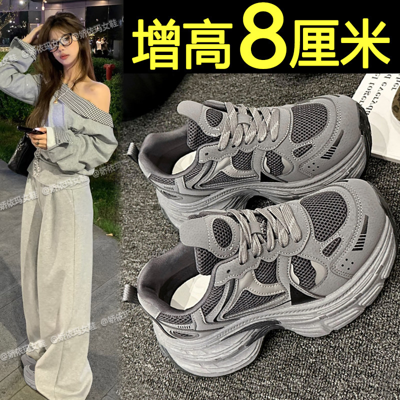 厚底灰色老爹鞋女款2026新款秋季透气休闲鞋内增高轻便百搭运动鞋