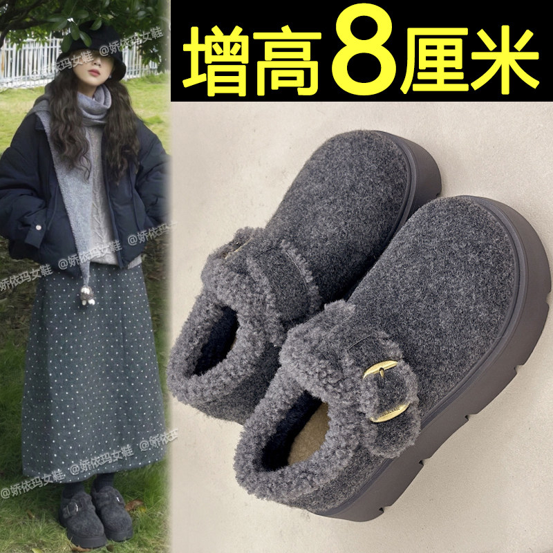 灰色厚底加绒全包勃肯鞋女2026新款冬季内增高加厚保暖雪地靴棉鞋