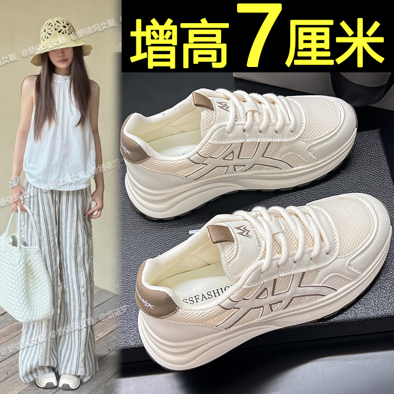 厚底运动鞋内增高轻便透气小白鞋