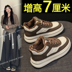 厚底加绒高帮板鞋女2024秋冬新款加厚保暖二棉鞋内增高休闲运动鞋