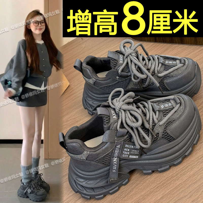 灰色老爹鞋女款2026春季新款厚底配阔腿裤休闲运动鞋内增高小白鞋