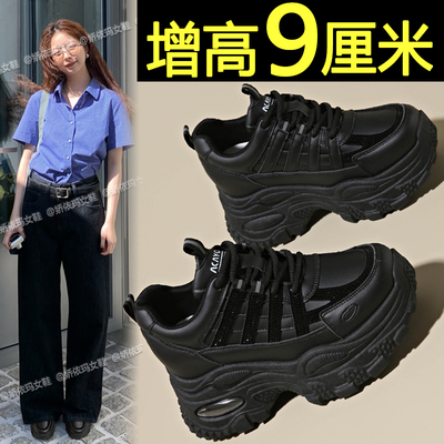 9cm内增高不累脚厚底休闲老爹鞋