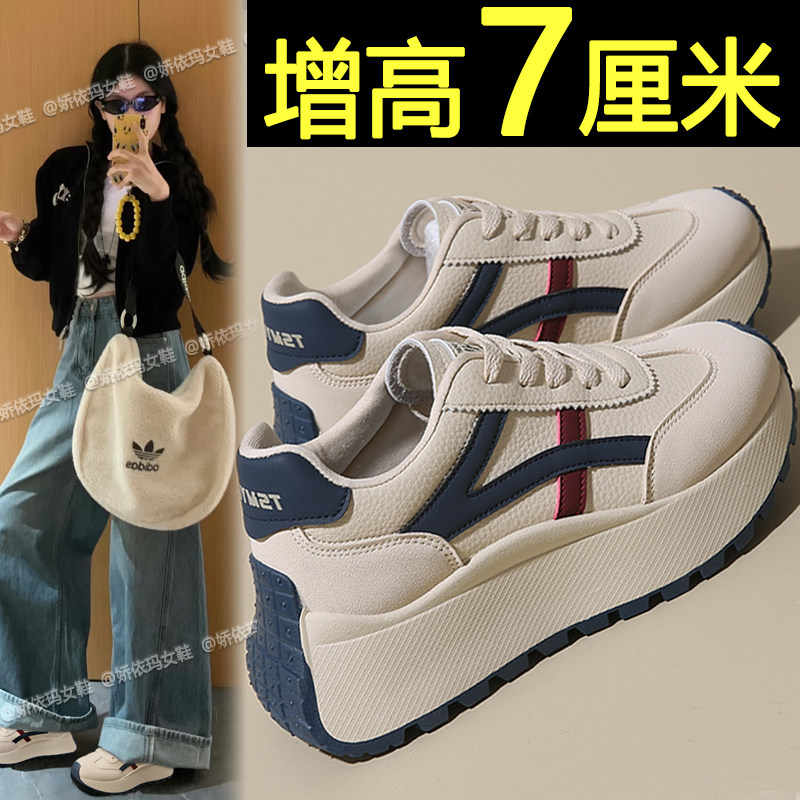 厚底阿甘德训鞋女2025新款春夏季百搭休闲运动鞋内增高轻便老爹鞋