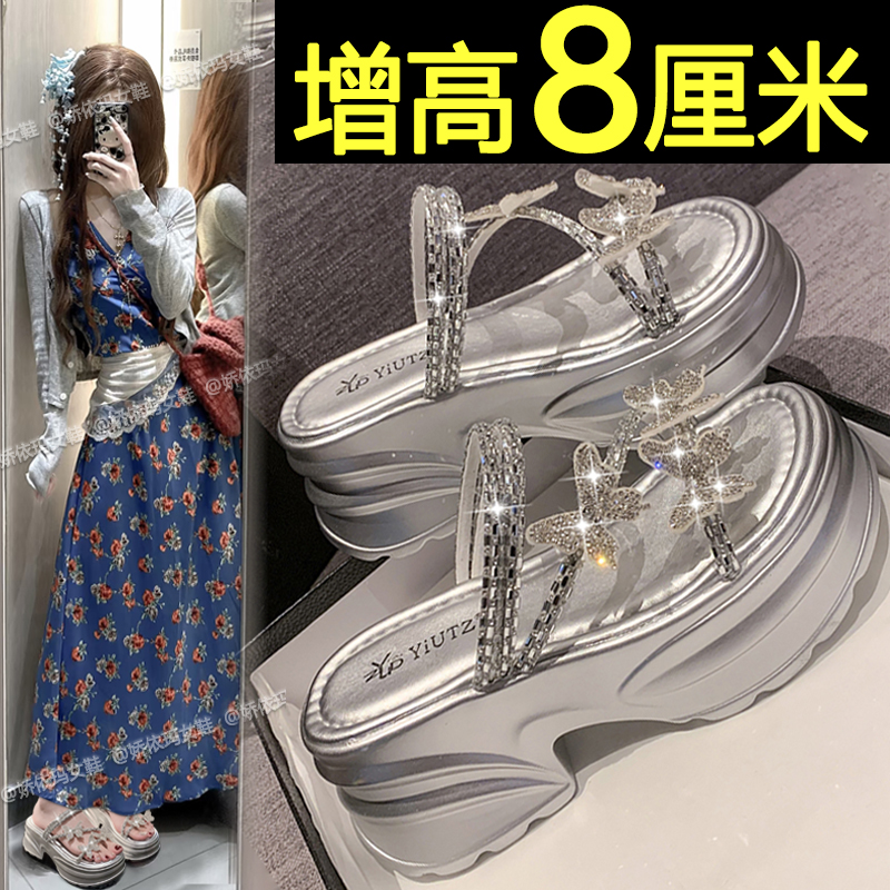 增高厚底凉拖鞋外穿绝美沙滩鞋