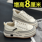帆布鞋 小白鞋 女2025新款 白色厚底内增高ins潮百搭超火休闲板鞋