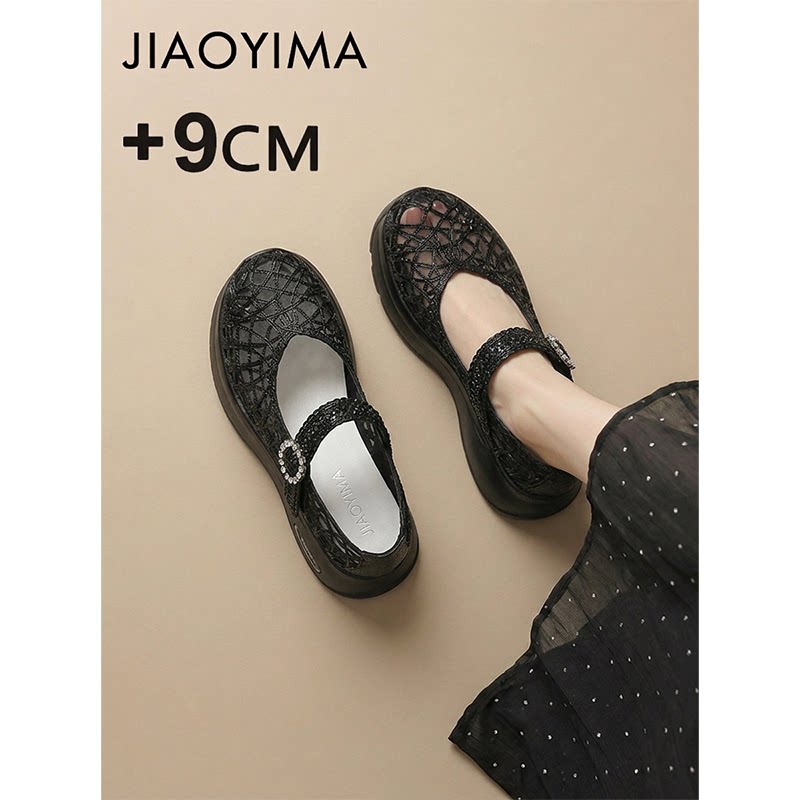 9cm厚底网纱透气包头凉鞋