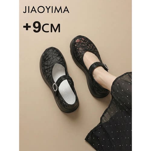 9cm厚底网纱透气包头凉鞋
