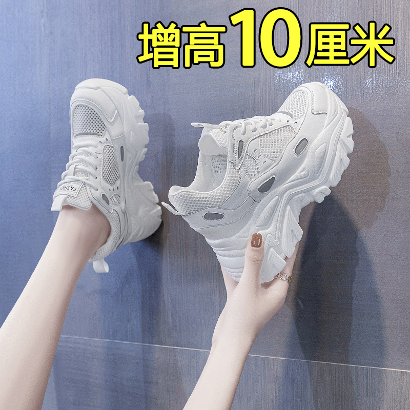 春夏季新款厚底新款in透气女鞋