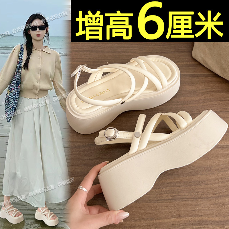 厚底凉鞋女2025夏季新款百搭配裙子一字带增高交叉绑带罗马凉鞋
