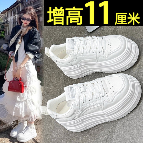 内增高女鞋百搭轻便休闲运动板鞋