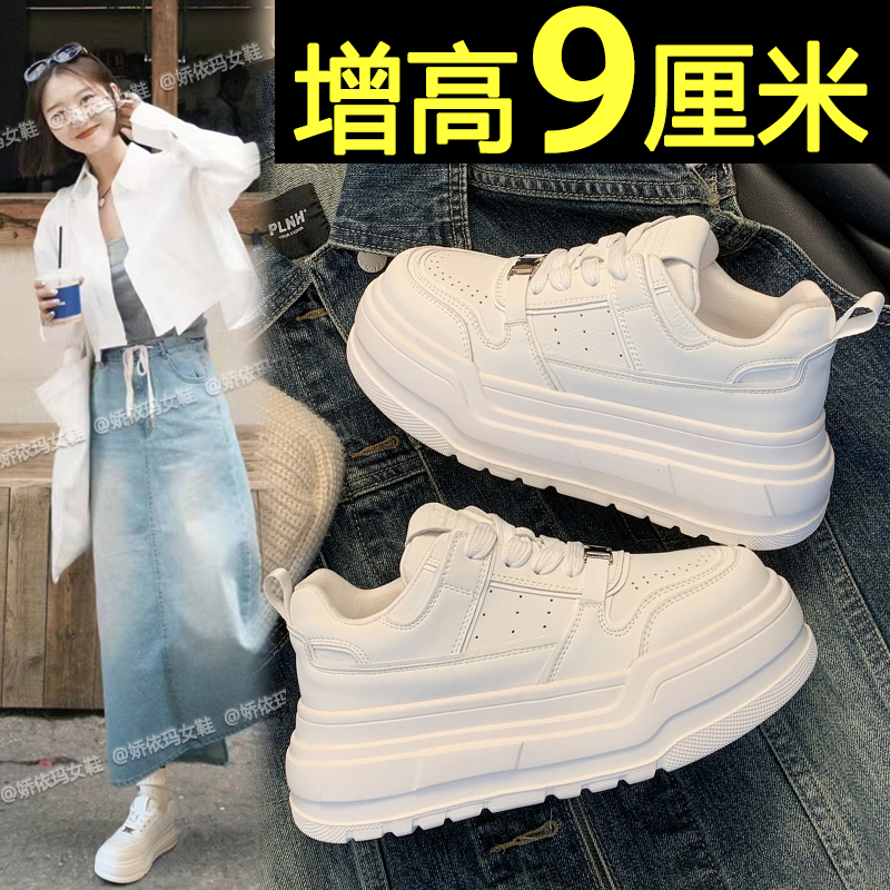 小白鞋女2025新款爆款春季小个子超火休闲内增高女鞋百搭厚底鞋