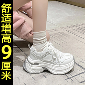 内增高休闲运动鞋 厚底老爹鞋 春冬百搭爆款 加绒小白鞋 女款 2025新款