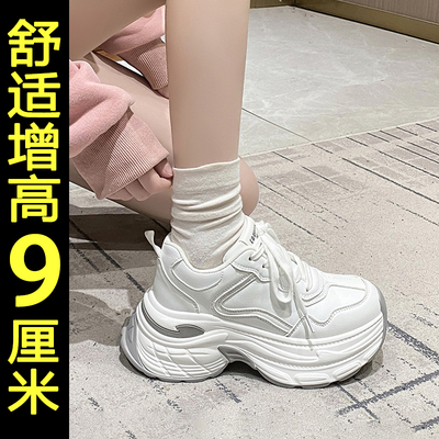 白色老爹鞋厚底内增高休闲运动鞋