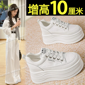 厚底小白鞋女2026新款春季小个子内增高10cm休闲运动板鞋松糕鞋子