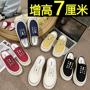 厚底帆布鞋女款2026新款夏季一脚蹬小白鞋内增高懒人休闲运动板鞋