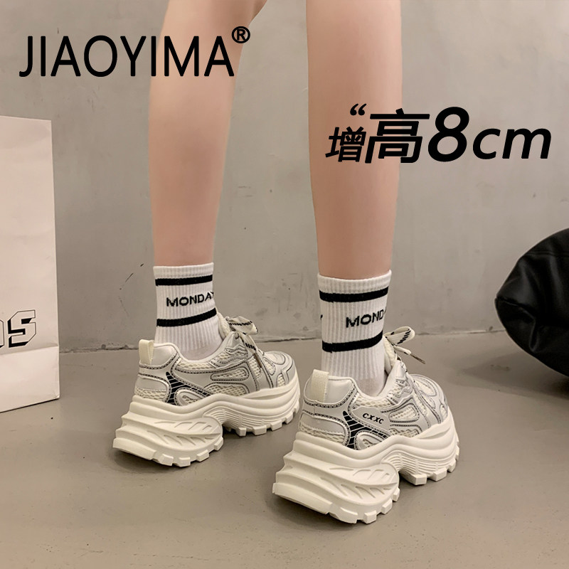 厚底小白鞋女2026新款春季不累脚内增高休闲运动鞋百搭黑色老爹鞋