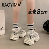 女2026新款 春季 不累脚内增高休闲运动鞋 厚底小白鞋 百搭黑色老爹鞋