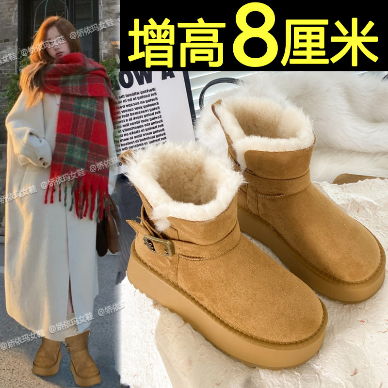 厚底雪地靴女2026新款中筒巨好看冬季加绒加厚保暖翻边短靴棉鞋