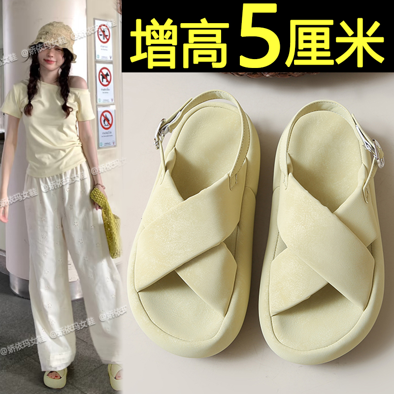 厚底增高凉鞋女款2025新款夏季外穿配裙子百搭时尚休闲运动罗马鞋
