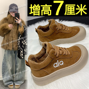内增高加绒高帮鞋女款2025新款冬季加厚保暖休闲运动鞋厚底二棉鞋