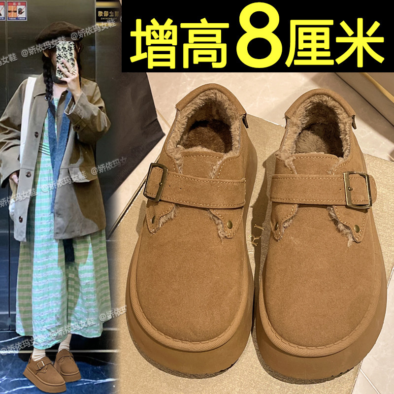 厚底雪地靴女款2026新款冬季加绒加厚勃肯鞋内增高保暖防滑棉鞋
