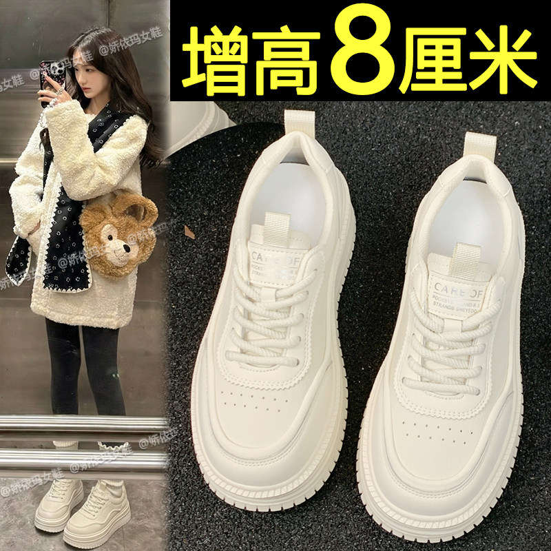 内增高板鞋女款2026春季新款巨好看不累脚厚底板鞋百搭休闲运动鞋