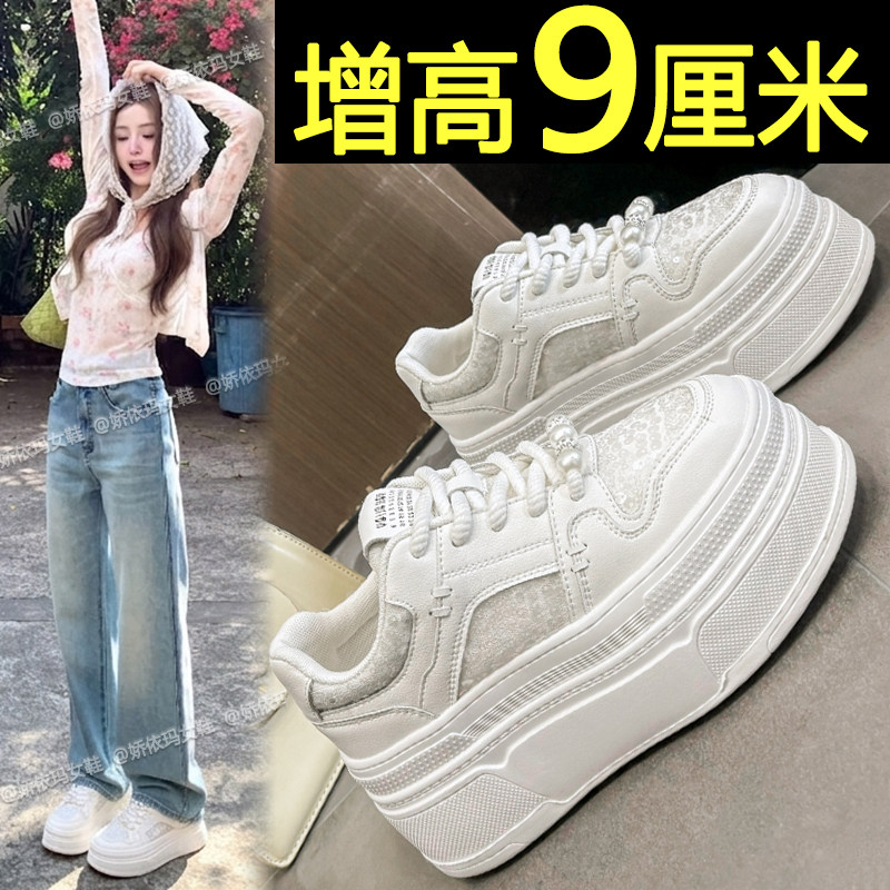 小白鞋女款2026新款夏季网面透气厚底板鞋巨好看内增高休闲松糕鞋