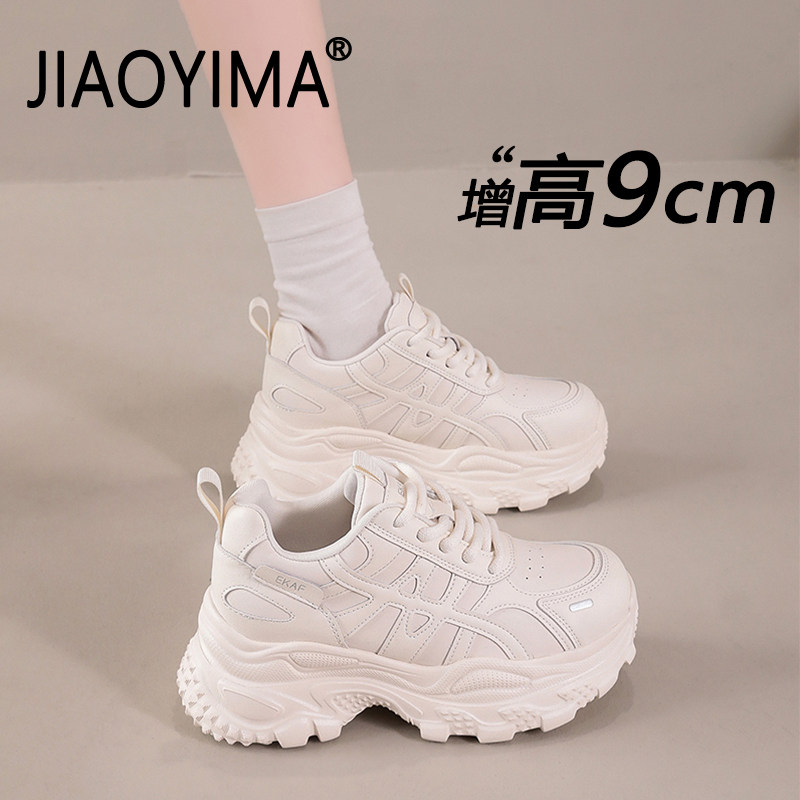 厚底老爹鞋女2026春季新款松糕厚底鞋百搭轻便配阔腿裤运动休闲鞋