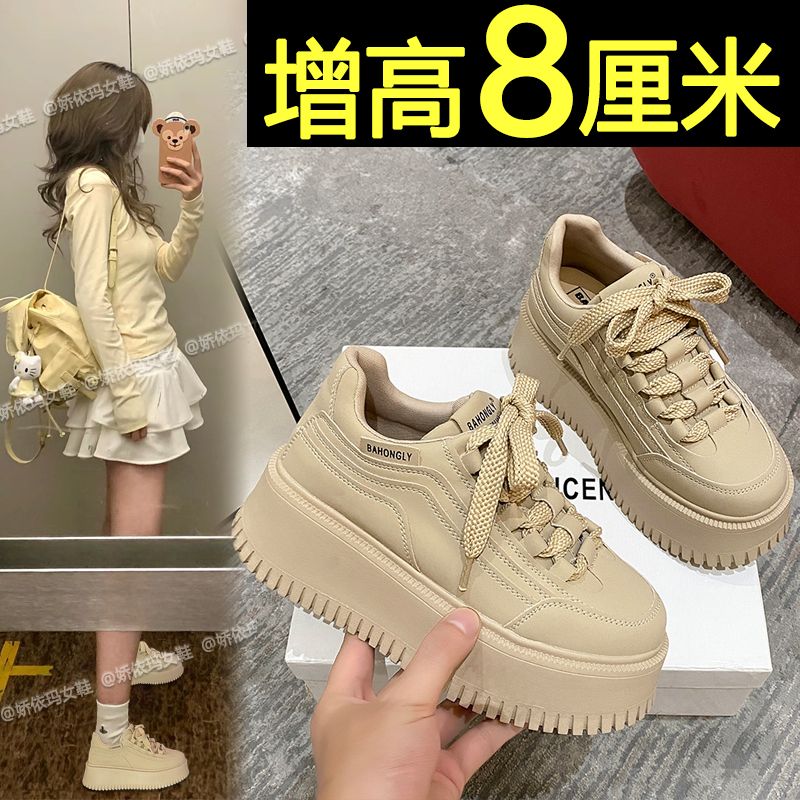 松糕厚底增高板鞋百搭小白鞋