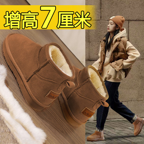 雪地靴女冬低帮内增高小个子同款
