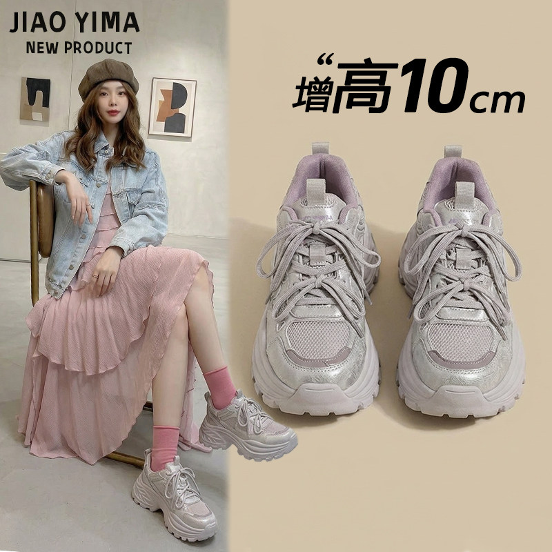 厚底网面老爹鞋女款2026新款春夏不累脚10cm内增高运动透气休闲鞋