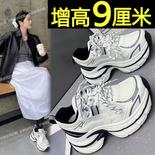 内增高老爹鞋女款2026春季新款轻便百搭运动休闲鞋红色厚底女鞋