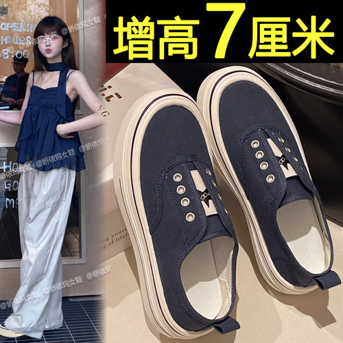 一脚蹬厚底帆布鞋内增高休闲板鞋