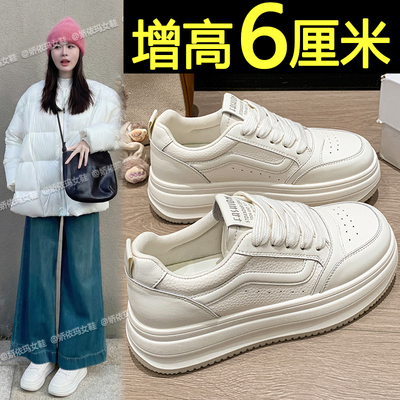 小个子显高内增高休闲运动板鞋