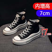 帆布鞋女高帮黑色2025年新款春季厚底潮ins休闲板鞋内增高小白鞋