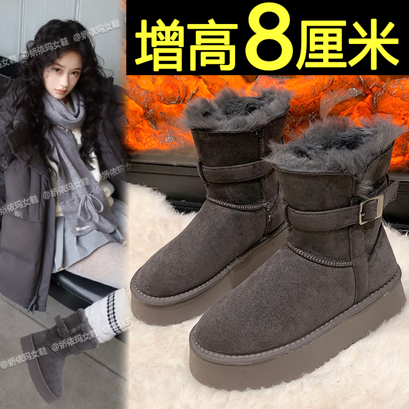 加厚保暖短筒雪地靴内增高棉鞋