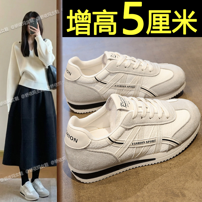厚底德训鞋女款2026新款春季不累脚百搭运动板鞋内增高休闲小白鞋