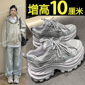 不累脚运动鞋 10cm内增高老爹鞋 春季 厚底百搭休闲鞋 女款 2026新款