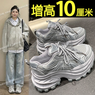 10cm内增高老爹鞋女款2026新款春季厚底百搭休闲鞋不累脚运动鞋