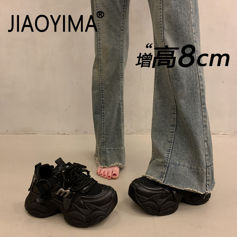 黑色老爹鞋女厚底2026新款巨好看不累脚8cm内增高休闲运动小白鞋
