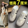 一脚蹬厚底德训鞋女2026新款夏季内增高休闲运动小白鞋包头半拖鞋
