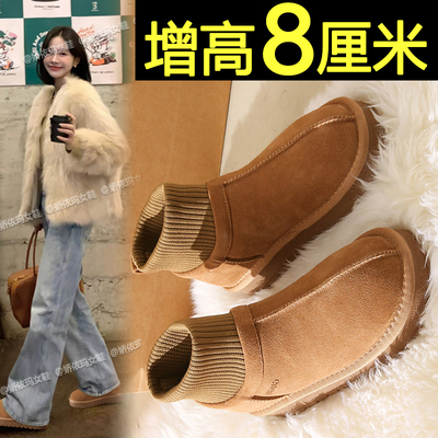 厚底雪地靴内增高加绒东北短靴