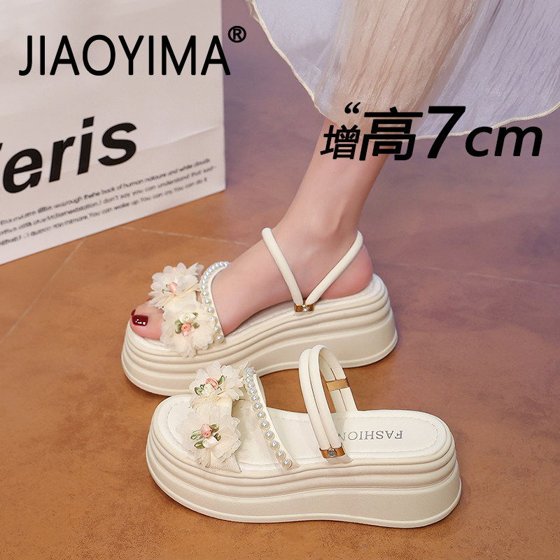 厚底一字带凉鞋女外穿2026夏季新款软底增高配裙子绝美花朵凉拖鞋