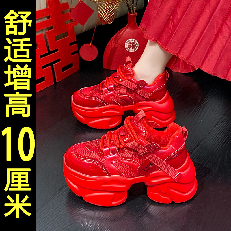 10cm内增高结婚新娘鞋女2025新款爆款加绒松糕厚底女鞋休闲老爹鞋