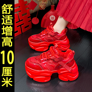 10cm内增高结婚新娘鞋女2025新款爆款加绒松糕厚底女鞋休闲老爹鞋