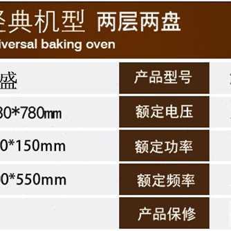 厂促新电烤箱商用大容量大型全自动双层烤饼箱面包披萨烤炉二层品