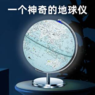 儿童生日礼物男孩实用 10小学生9女孩十岁12学习6送7用品8地球仪