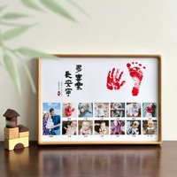 Много счастья и мира + тик